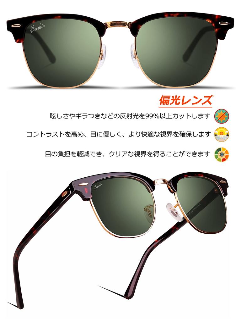 Berikin Polarized Smaller Green Half Classic UV400 for Men Sunglasses, Face, Brow, Thermont, Tortoiseshell, Lenses, Frame, Gold, Style, Unisex,