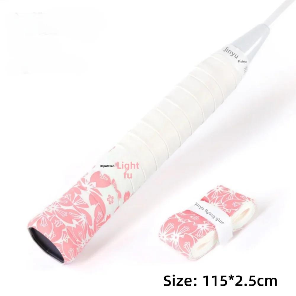 Sakura Print Tennis Badminton Grip Tape Non-Slip Sweat-Absorbent Badminton Racket Grips Wrap Wear-resistant Shock-Absorbing