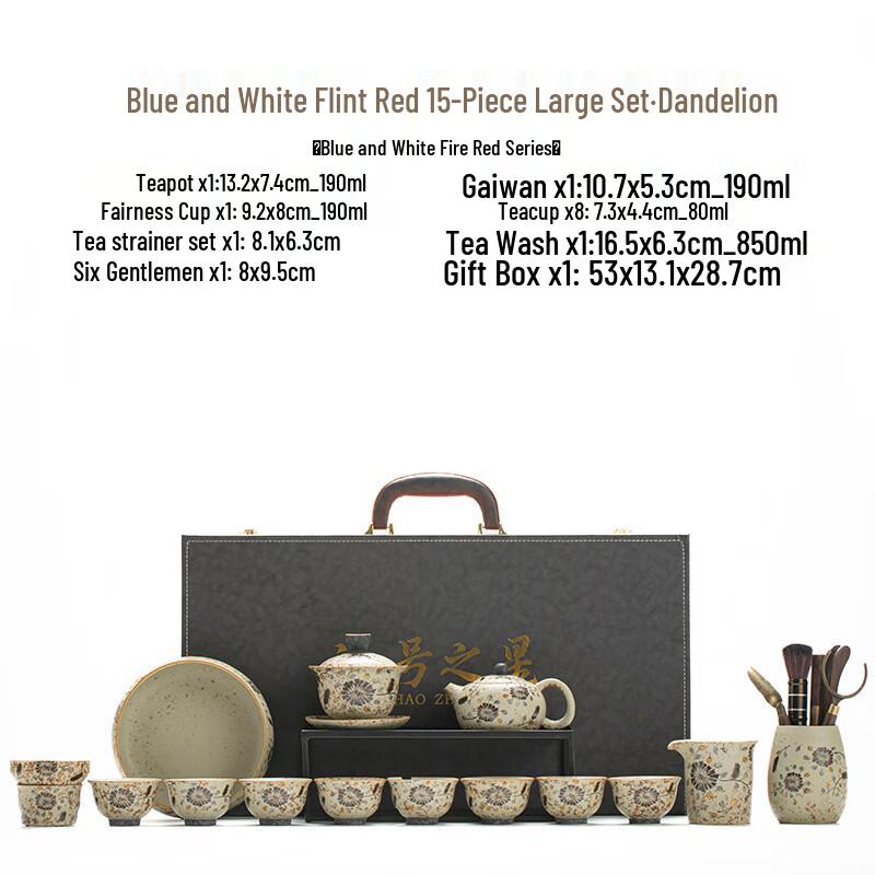 Jialang High-End Blue and White Volcanic Stone Ceramic Tea Set (15-Piece)