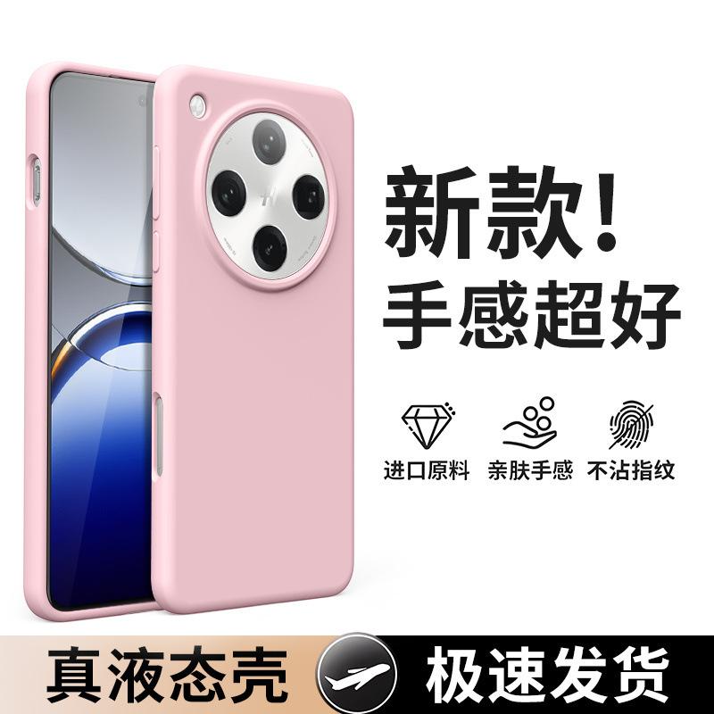 [11 Colors Optional] Applicable To OPPOFindX1 Mobile Phone Case New X1pro Liquid Silicone Anti-drop  Case