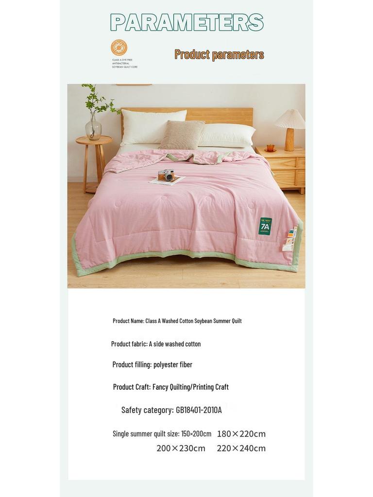 7A Grade Antibacterial Soybean-Cotton Summer Quilt for Mothers and Babies - Cool, Lightweight, and Thin
