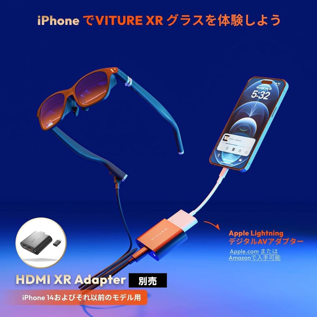 VITURE One XR Glasses Jet Black
