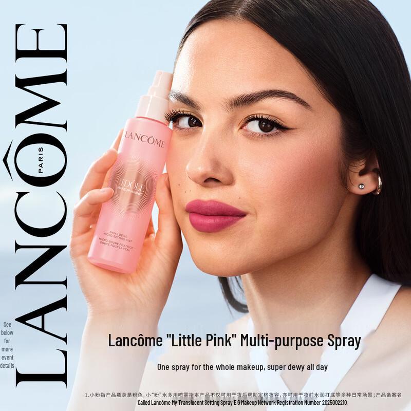 Lancôme Fix & Glow Setting Spray