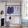 YAMAZEN Tension Pole Hanger Width Height Rack, Black, 97.5-166cm, 140-280cm, Double, Extendable, WJ-775(BK)