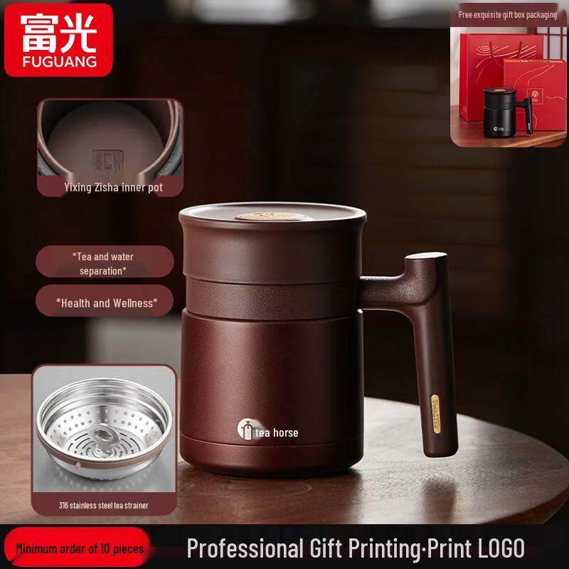 Fuguang Zisha Insulated Tea Cup Gift Set 350ml