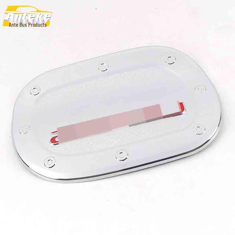 

Lexus NX Fuel Tank Cap Electroplated Sequin Anti-Scratch Decorative Sticker Accessory