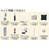 Misasa Zipper Stand Sewing 1465 Bag, Type, Kit, Navy, No.