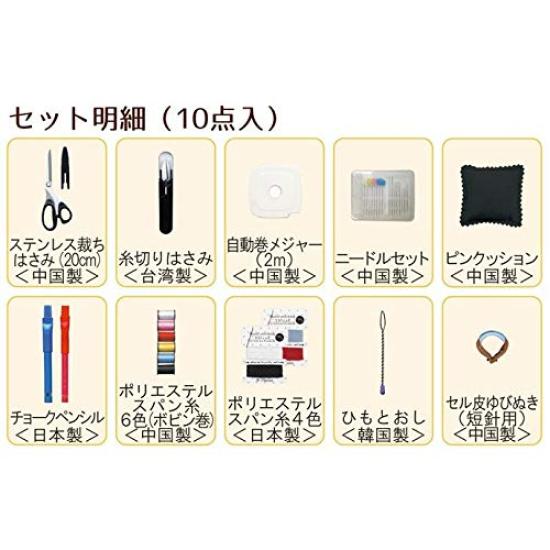 Misasa Zipper Stand Sewing 1465 Bag, Type, Kit, Navy, No.