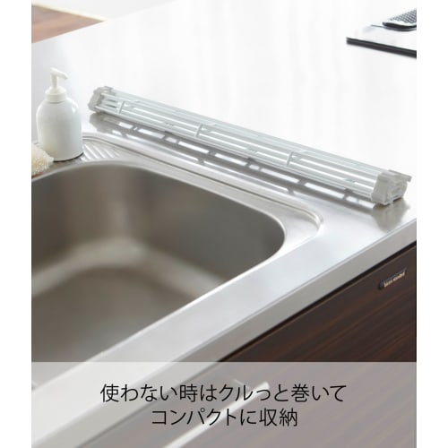 Yamazaki Folding Drainer, Large, White, Approx. W26 x D58 x H0.8cm, Plate, Kitchen, Rolls Up for Slim Storage, 7846