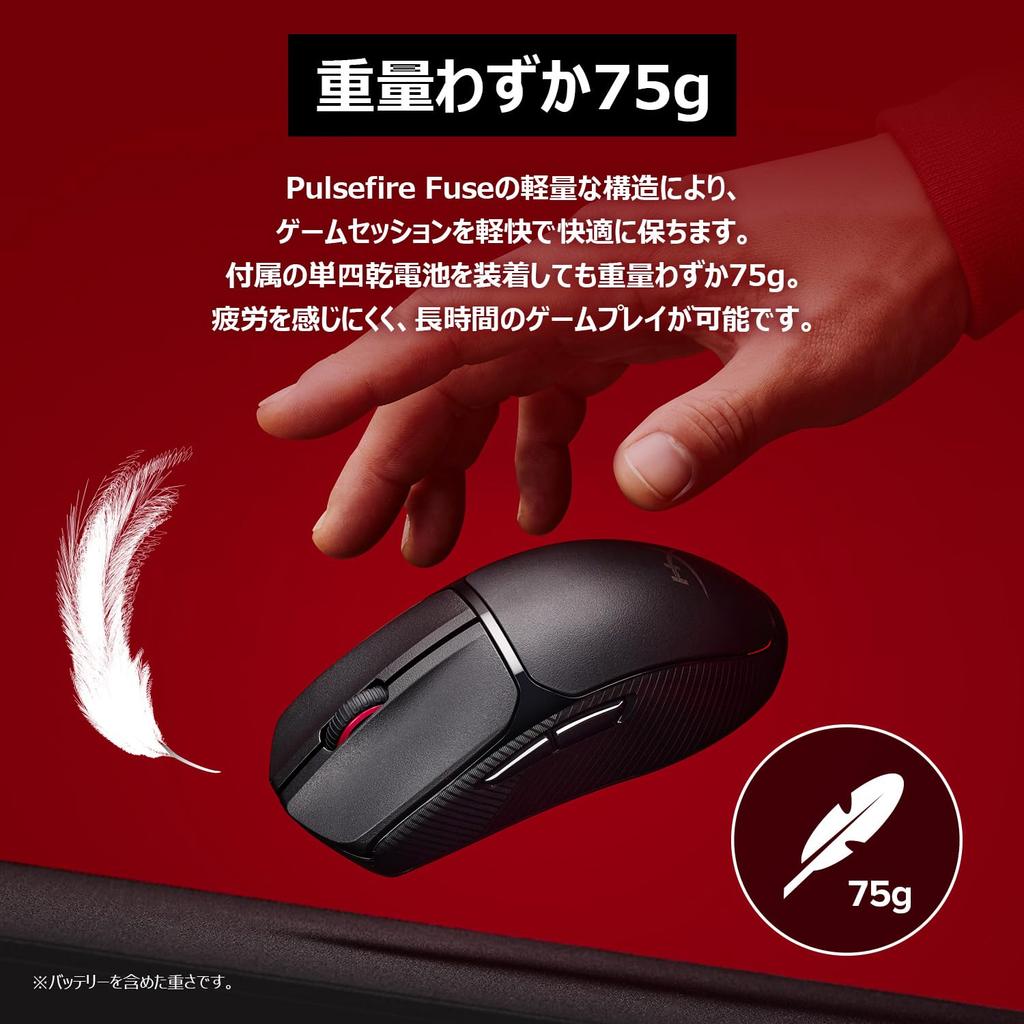 HyperX Pulsefire Fuse Wireless Gaming Lightweight 12K Dual Wireless AAA Battery Up To 85 Hours of Battery Compatible with Xbox Series X A1KY6AA Mouse,