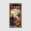 Five Tribes: The Whims of the Sultan Expansion