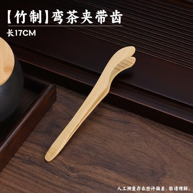 Qīwēi Premium Kung Fu Tea Tongs & Tweezers