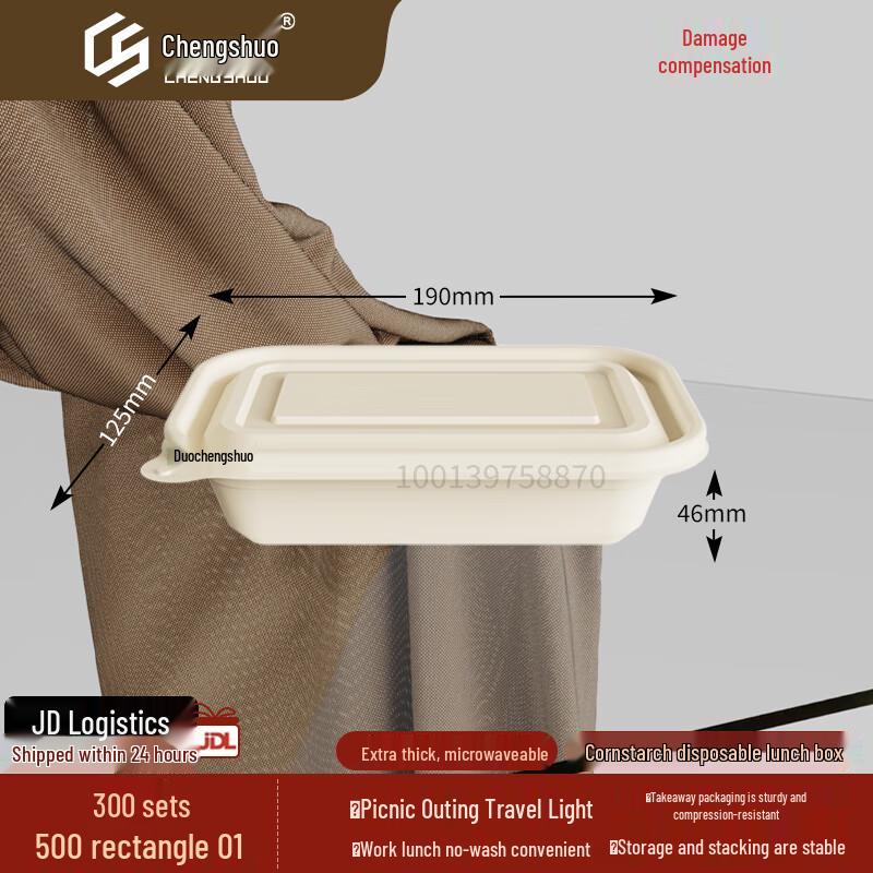 Biodegradable Corn Starch Takeaway Food Containers 300 sets 500ml Rectangular