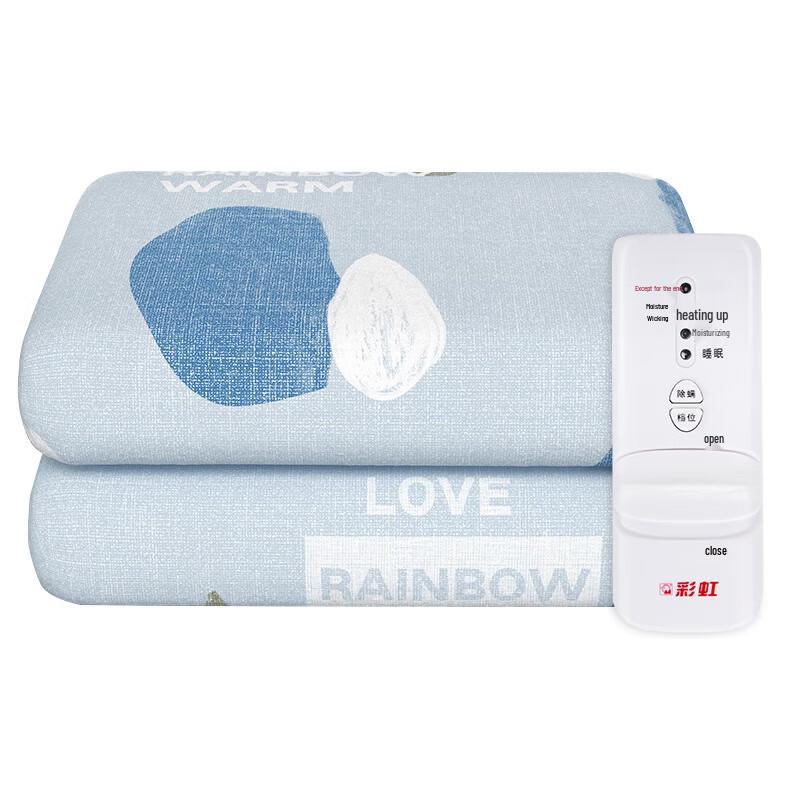 Rainbow Digital Single Electric Blanket (160x130cm)