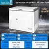 Yingtang 258L Commercial Dual-Zone Refrigerator Freezer
