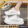 Foreign Trade 2025 New Spring and Summer Little White Shoes Half-drag Women's Platform Sports Shoes Women's Fashion Casual Women's Shoes