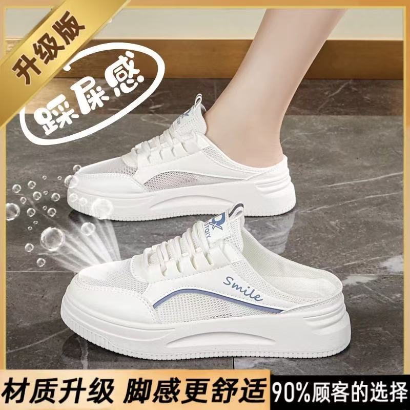 Foreign Trade 2025 New Spring and Summer Little White Shoes Half-drag Women's Platform Sports Shoes Women's Fashion Casual Women's Shoes