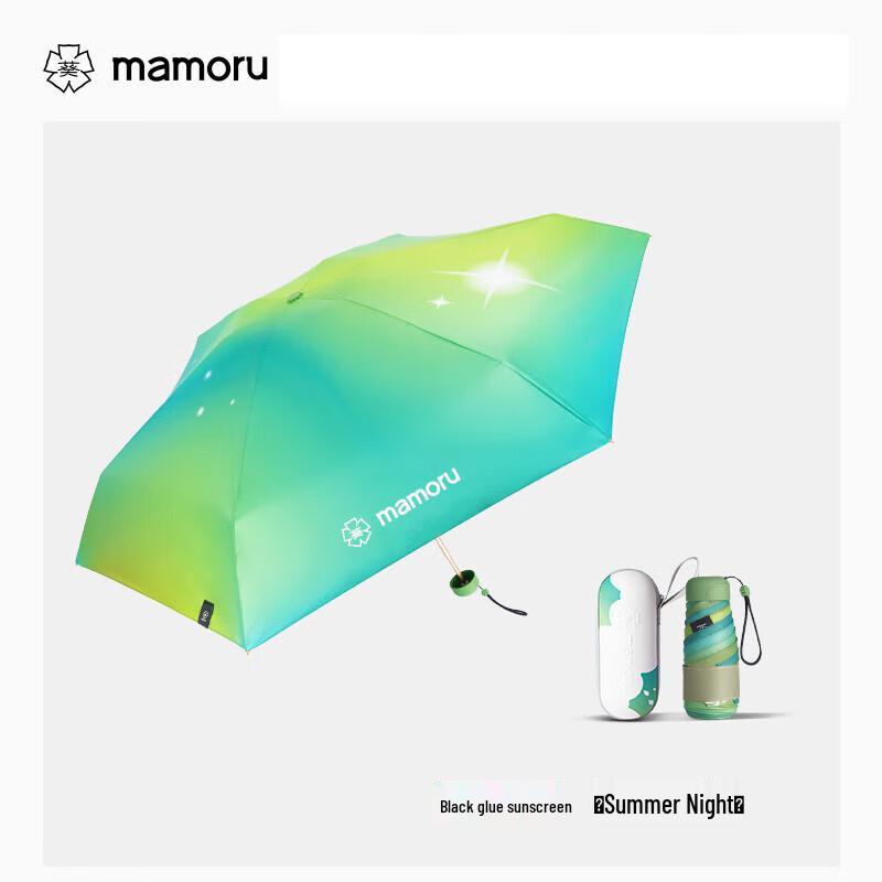 

MAMORU Compact Six-Fold UV Protection Umbrella