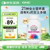 GNC Women's Multivitamin Tablets