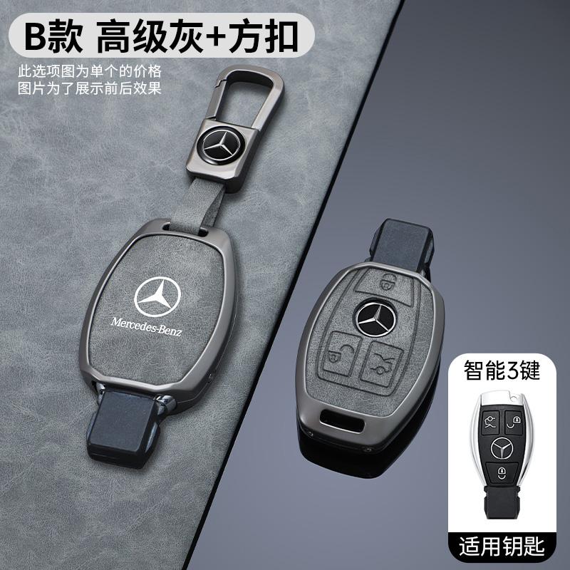 Car Remote Key Fob Cover Shell Bag Accessories For Mercedes Benz A B C E R Class GLS GLA GLK GLC CLS CLA AMG W204 W205 W212 W463
