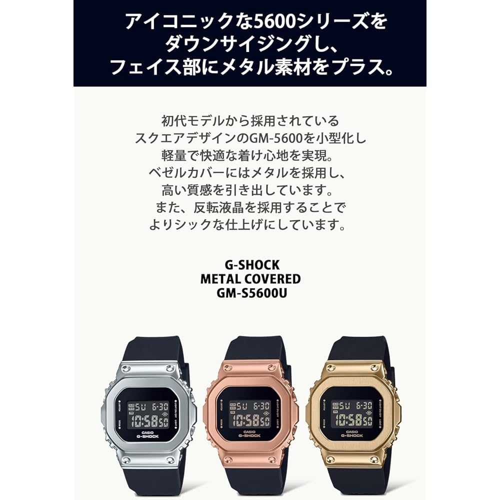 Casio G-Shock GM-S5600UPG-1JF Mid-Size Metal Covered Women's Watch Pink Gold