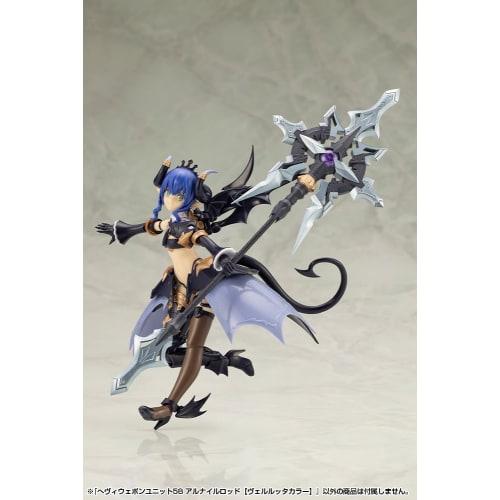 Kotobukiya M.S.G Modeling Support Goods Unidad de Arma Pesada 58 Barra Alnair [Color Velrutta] Longitud Total: Aprox.. Modelo de plástico a escala no 228mm