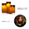 RoSok LED Candle Light of LED Glass Paraffin Energy Battery Adjustable Indoor and Outdoor Remote Control Battery Operated LED Candle Gray [Set 3]