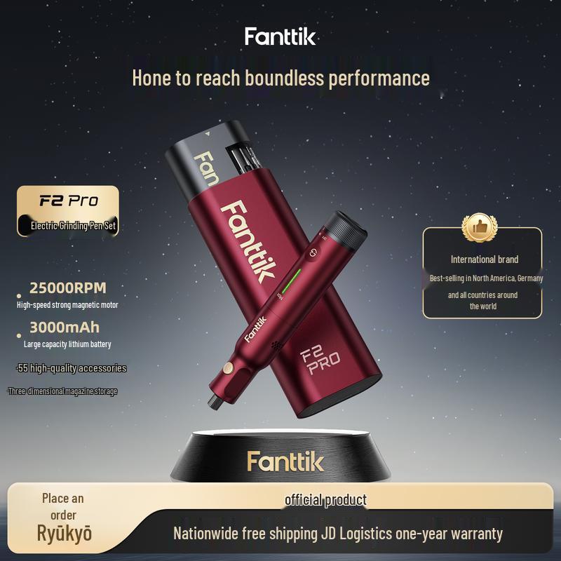 

Бездротовий роторний інструмент Fanttik F2 Pro, штекер CN (адаптер в комплекті)