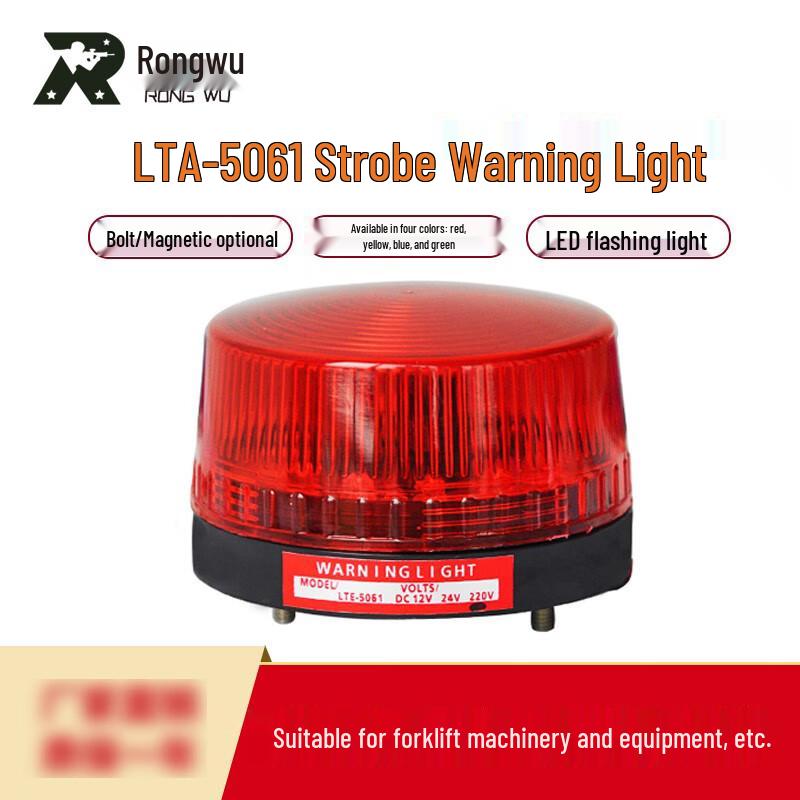 LTE-5061 LED Mini Alarm Light