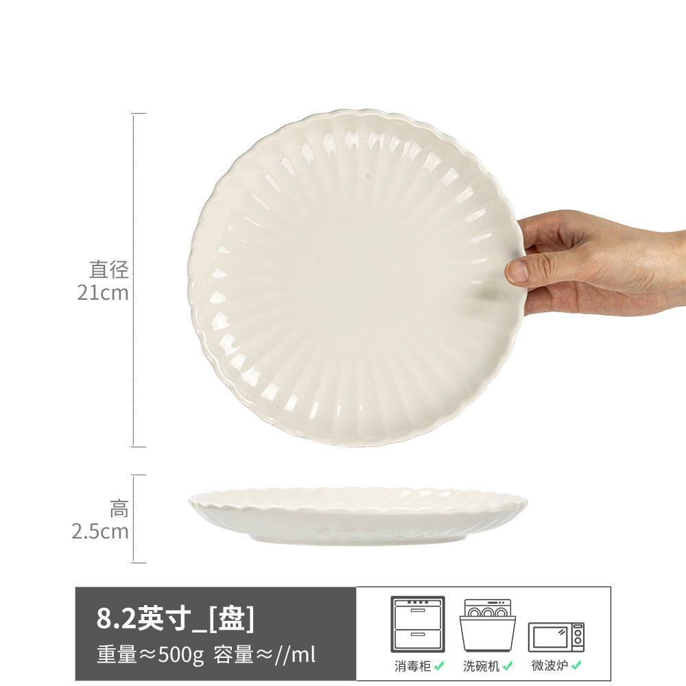 Owner'S Own Large-Inch Vertical Relief Western Food Plate Household Plate Vegetable Plate Pasta Plate Restaurant Plate Steak Plate
