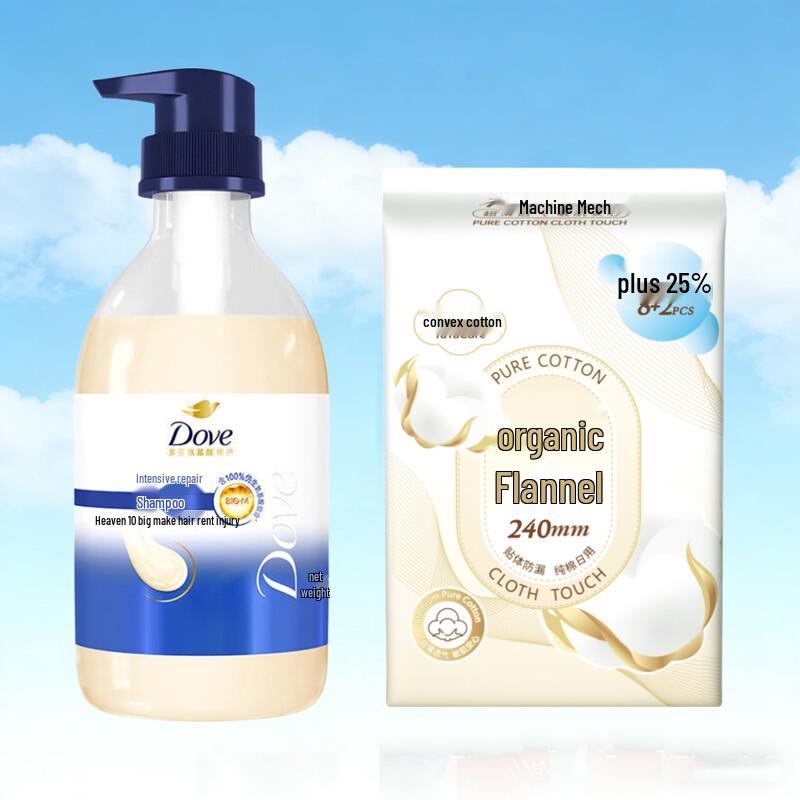 

Dove Intensive Nourishment Hydrating Shampoo & TOTO Cotton Sanitary Napkins Bundle