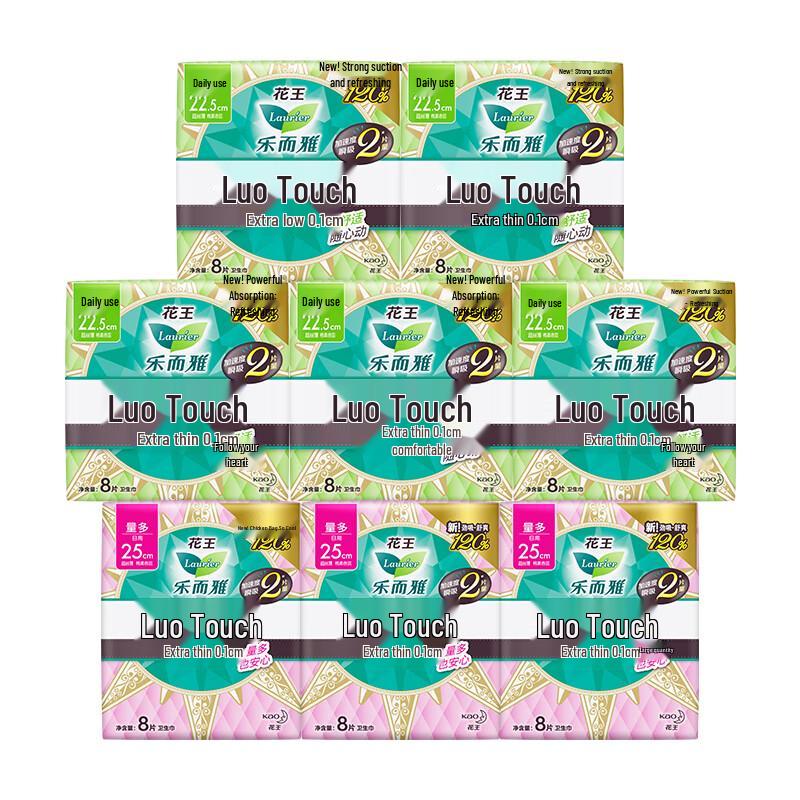 Laurier Kao Zero Sense Sanitary Pads