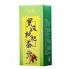 150g Luo Han Loquat Tea Qing Run Tea Substitute Tea Bag Infusion Tea