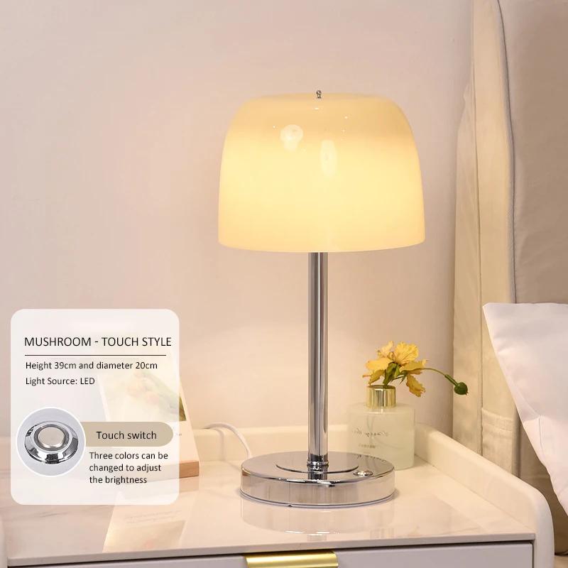 Warm Bedroom Night Light Creative Petal Mushroom Bedside Night Light Minimalist Desk Modern Glass High-End Table Lamps