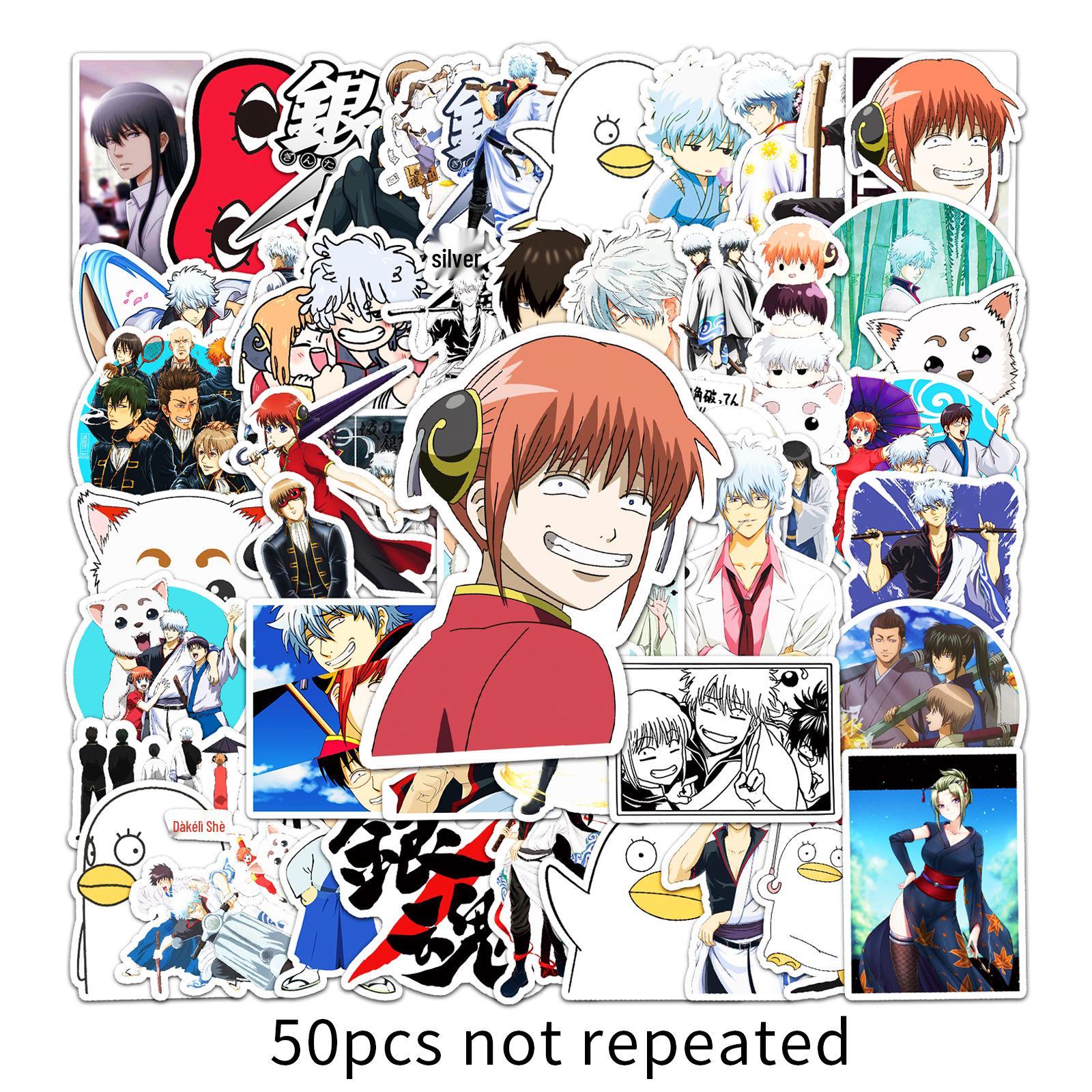 50 Gintama Graffiti Cartoon Stickers for DIY: Waterproof Anime Stickers for Skateboards, Phone Cases, and Luggage