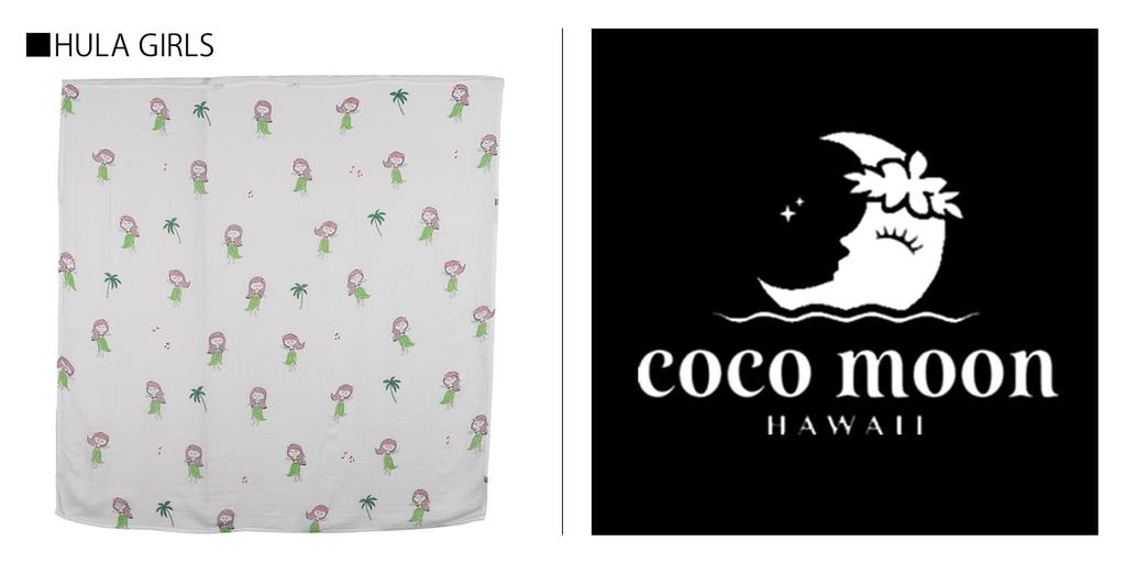 Coco Moon Camouflage Pattern Shark Sea Hawaii Soft Like 810005984669 [Silky swaddle/Kai Camo] Silk,