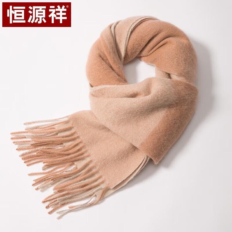 

Hengyuanxiang Pure Cashmere Scarf