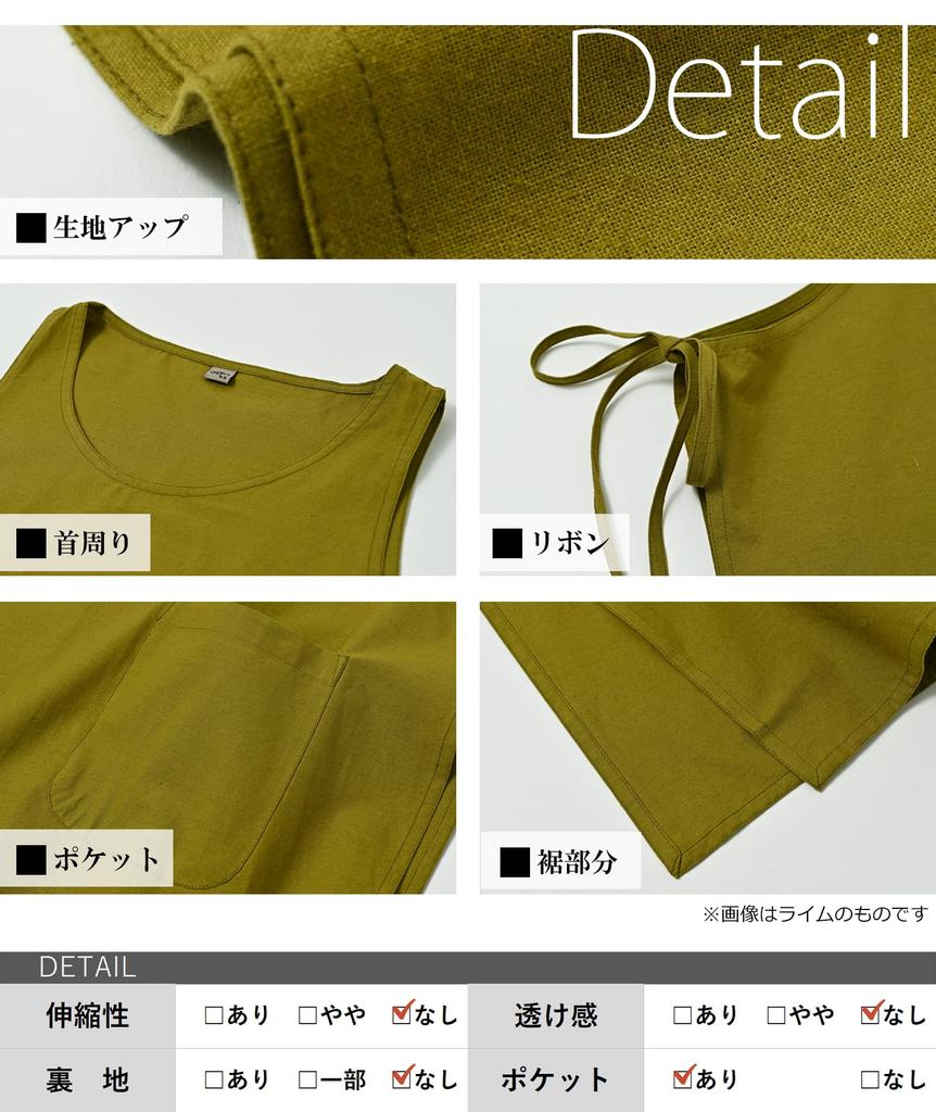 JANJAM Plus Size Sleeveless Apron Dress with Sizes Women's Pockets, 100% Cotton, Beige, M-5L