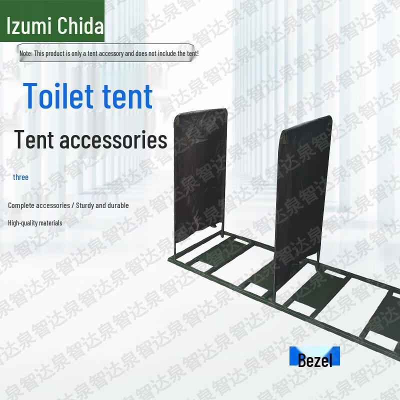 Quan Zhida Portable Field Toilet Tent System & Accessories