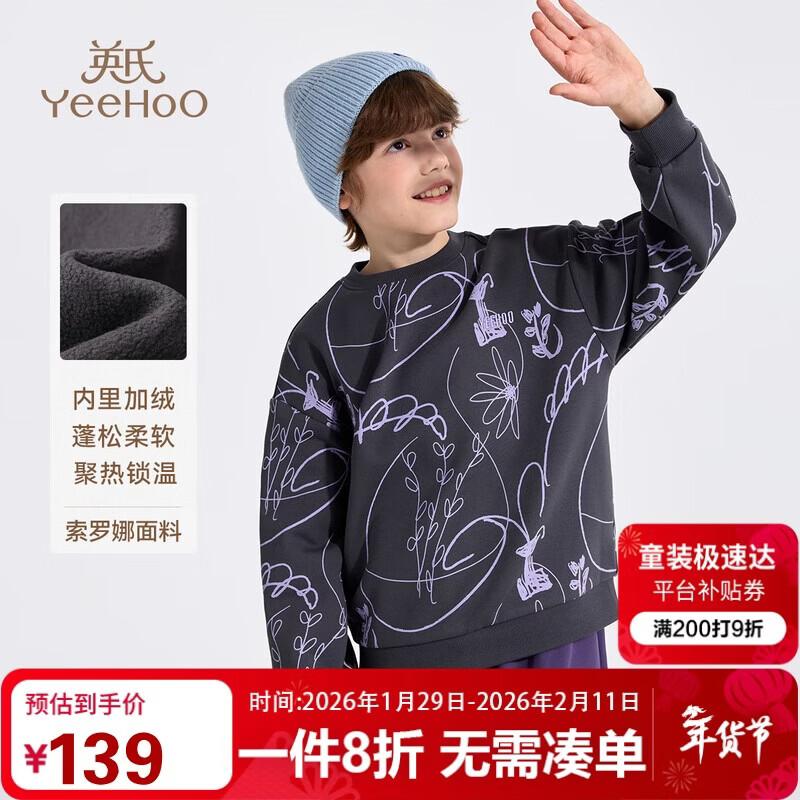 YEEHOO Unisex Kids  Plush-Lined Long-Sleeve Sweatshirt 150
