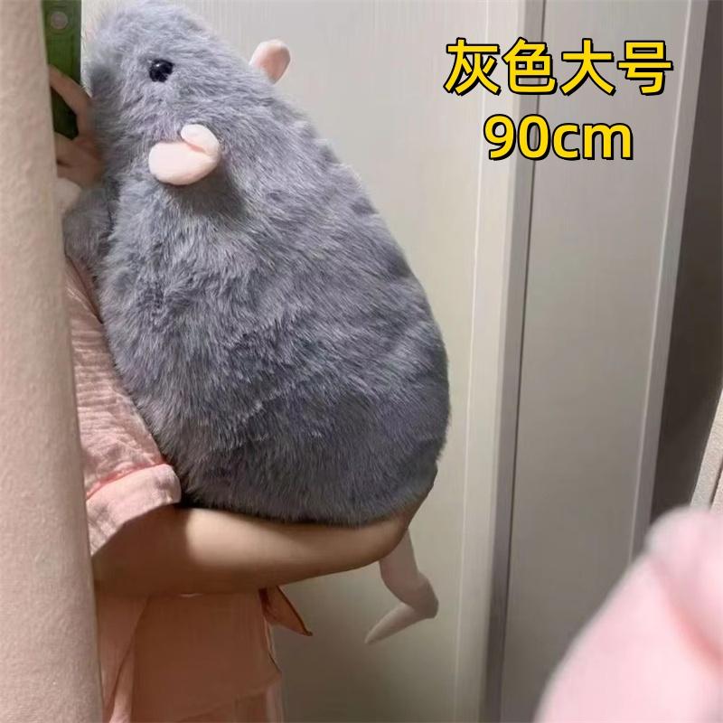 Ramo di Fiori Bambola Ratto Giocattolo di Peluche Cuscino da Abbraccio Carino Divertente Cotone PP Morbido Bambole Animali di Peluche Regalo di Halloween Natale Compleanno