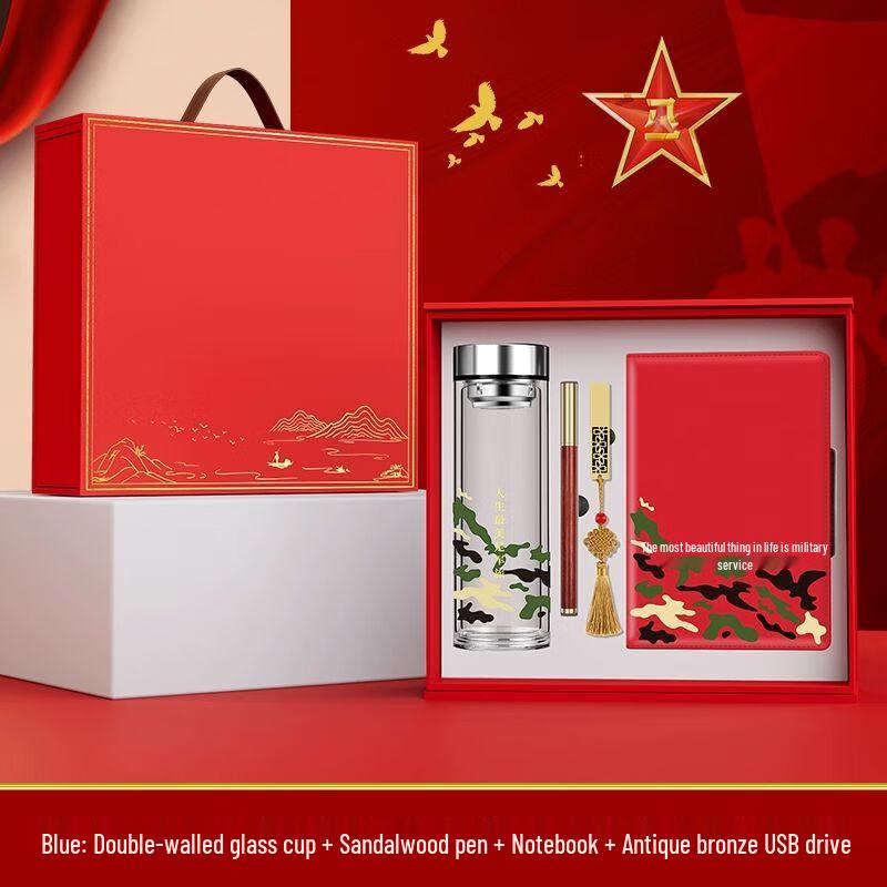 Song Yun Qing Veteran s Commemorative Smart Thermos
