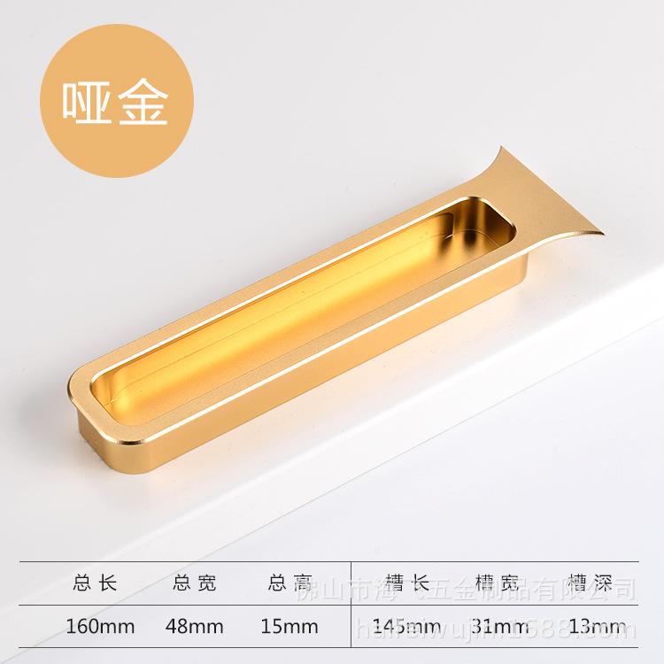 Wardrobe Door Cabinet Drawer Invisible Dark Handle Embedded Sliding Door Concave Hidden Handle