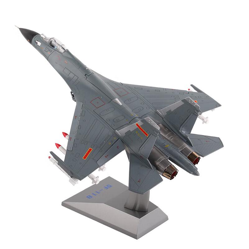 J-11B Fighter Jet Model