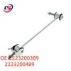 Compatible Stabilizer Bar Link Rod for Mercedes W222/C217
