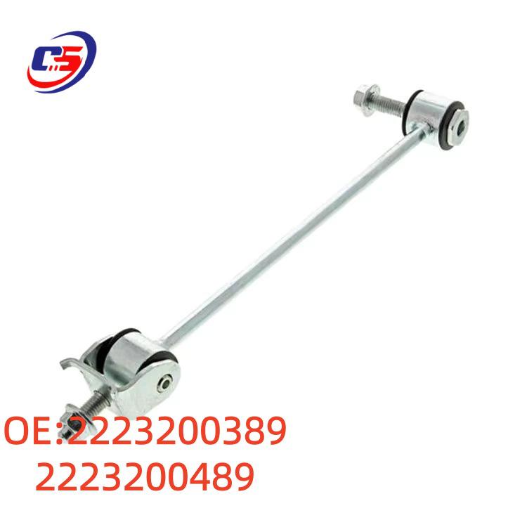 Compatible Stabilizer Bar Link Rod for Mercedes W222/C217