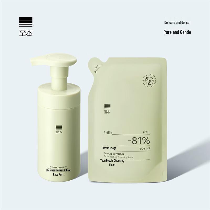 ZHIBEN Special Security Repair Amino Acid Cleansing Foam Set