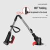 Kaileiluban Cordless Electric Weed Trimmer CN plug (adapter included)