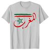 Lustige Marokko Flagge Grafik T-Shirts Herren Damen Reine Baumwolle Lustiger Humor Streetwear T-Shirt Kurzarm Unisex Kleidung
