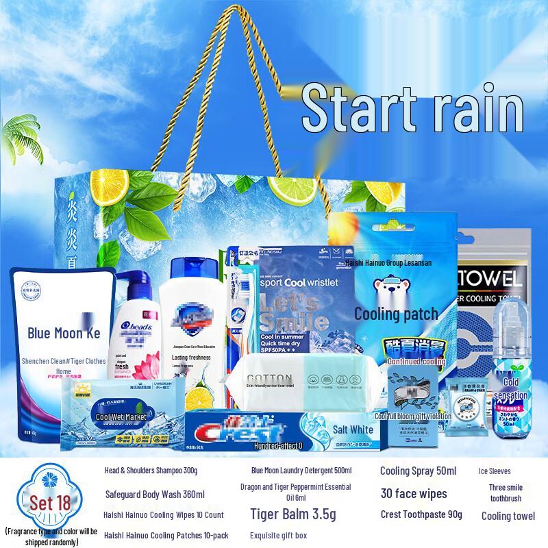 Yijinxing Summer Cooling and Heat Relief Set